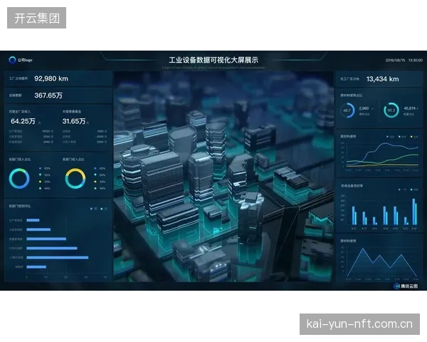 数据可视化工具深度集成 驱动赛事叙事方式革新