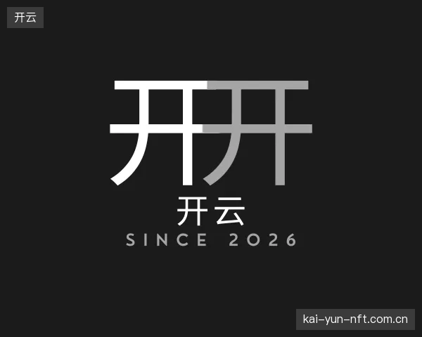 发现开云集团